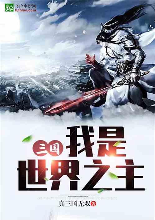 泰安一老人突发不适路边晕倒 警民合力救助