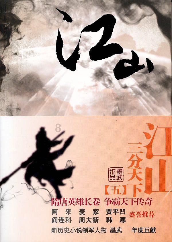 钟楚曦摆脱“烂片女王“标签?”