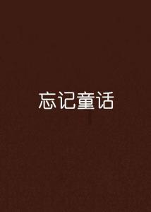 《奔跑吧10》正式官宣，白鹿再度加盟意料之中，谁的回归让人惊喜？